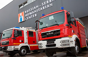 «Спецтехника пожаротушения» на учениях Российско-сербского гуманитарного центра 